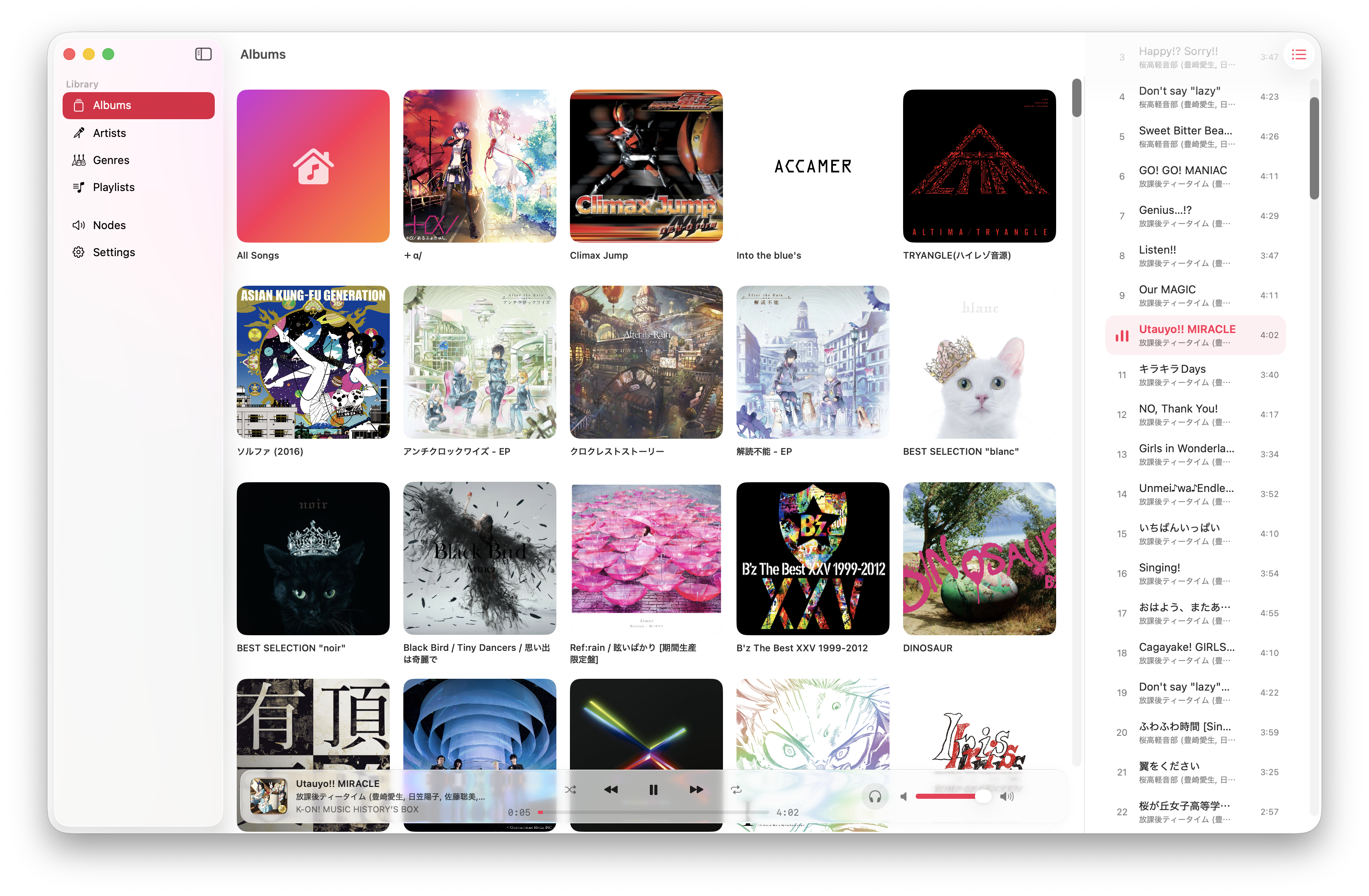 KanadeApp on Mac
