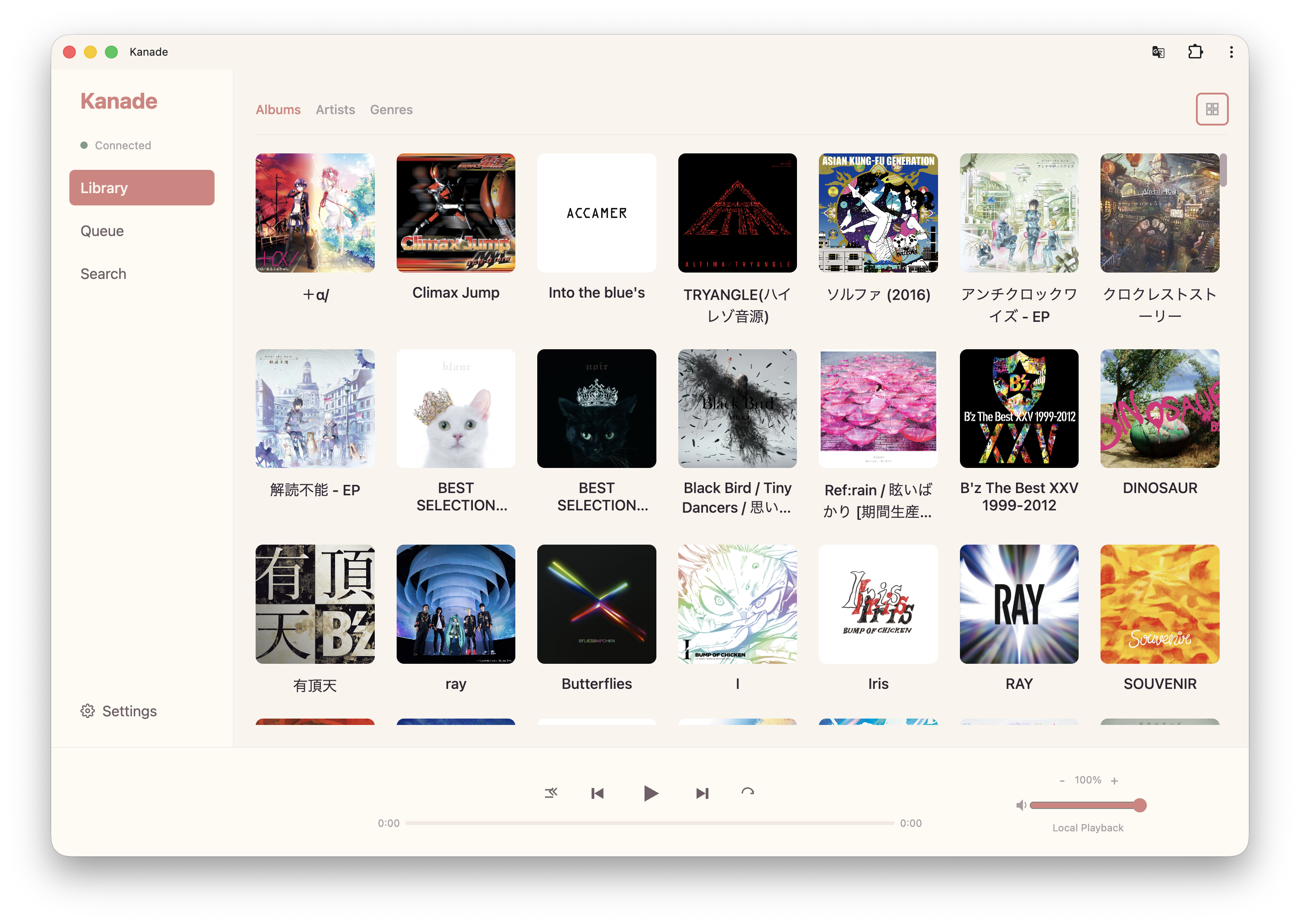 Kanade Web UI